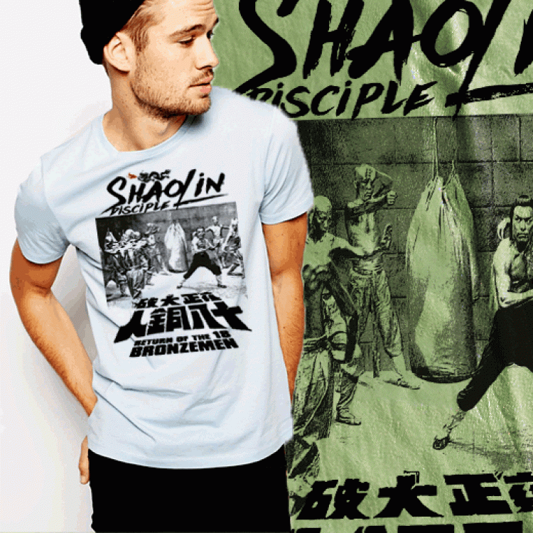 kung fu movie tshirt 18 bronzemen retro Martial Arts tee